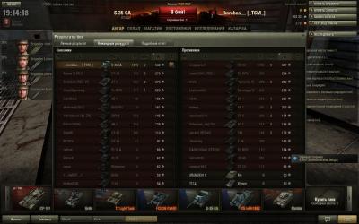 Прикрепленное изображение: shot_007.jpg